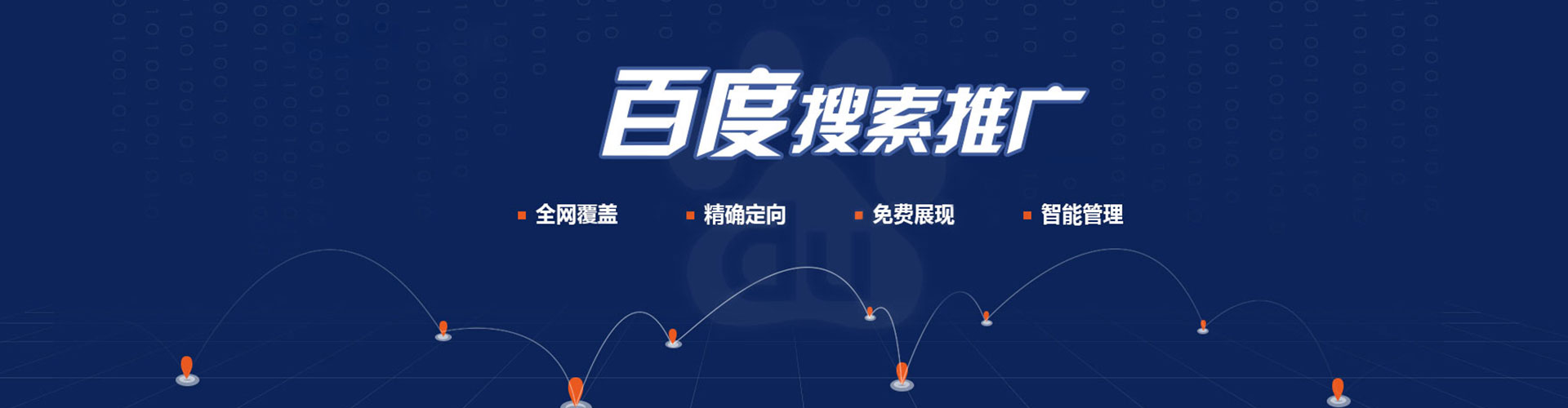 永兴信息流运营