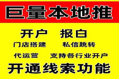 案例剖析：百度推广助力企业快速成长
